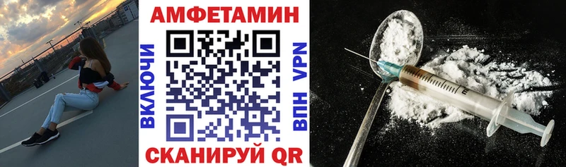 АМФЕТАМИН Premium  Южа 