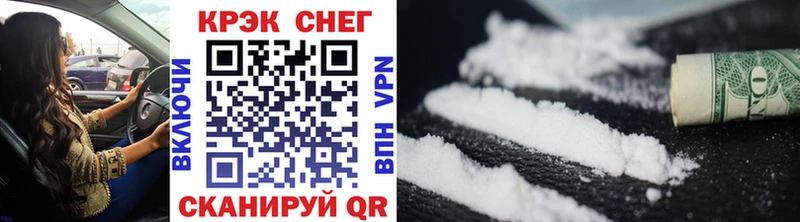 Cocaine 97% OMG маркетплейс Южа