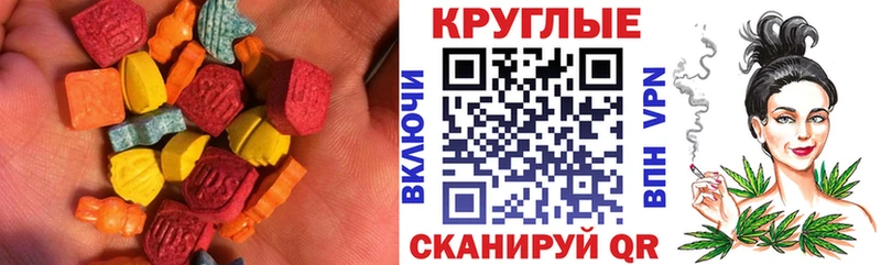 Экстази Дубай  дарнет шоп  Южа 