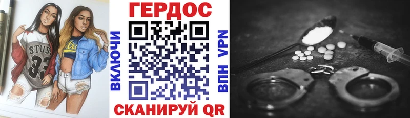 дарк нет формула  Южа  ГЕРОИН VHQ 