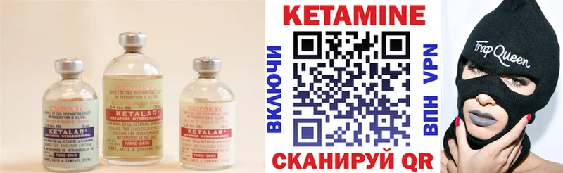 Кетамин ketamine  kraken зеркало  Южа 