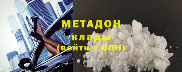 первитин Покачи