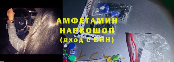 первитин Покачи