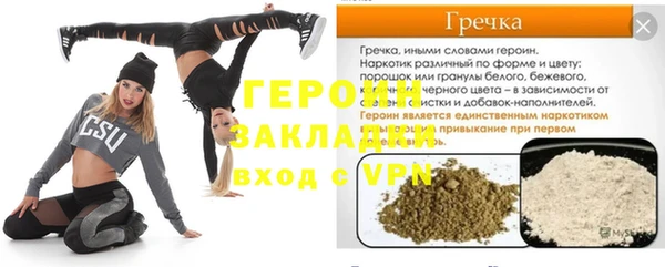 первитин Покачи