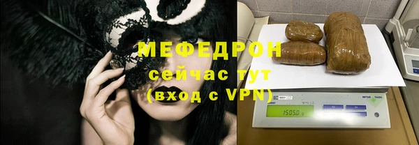 первитин Покачи
