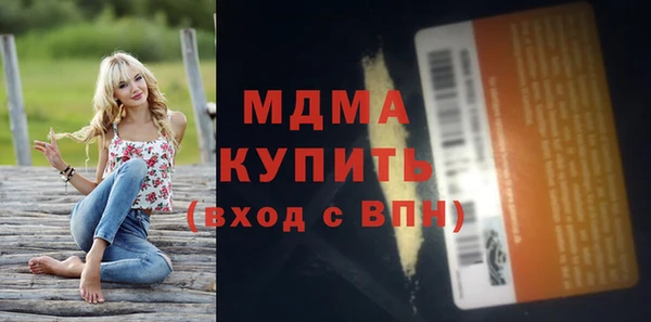 первитин Покачи