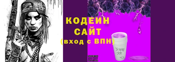 первитин Покачи