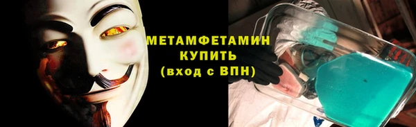 первитин Покачи