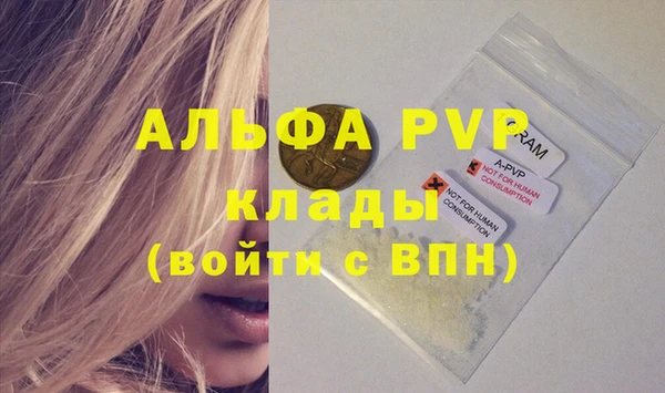 a pvp Покровск