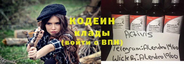 первитин Покачи