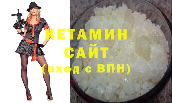 первитин Покачи