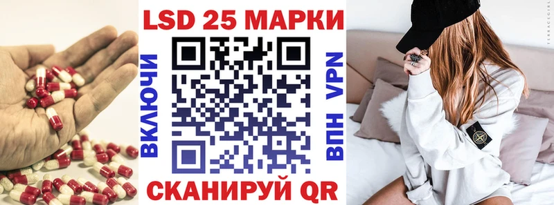 дарнет шоп  Южа  Лсд 25 экстази кислота 