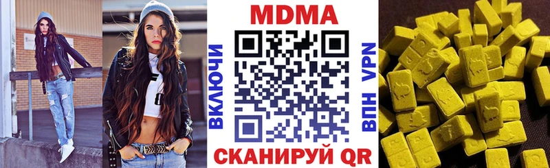 купить наркоту  hydra онион  мориарти состав  Южа  MDMA crystal 