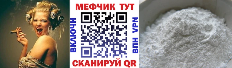 Меф 4 MMC  omg зеркало  Южа 