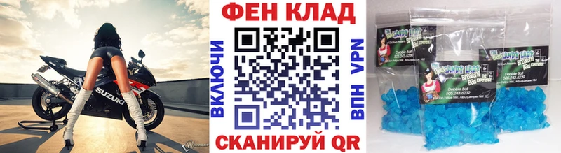 Первитин Methamphetamine цены darknet как зайти Южа