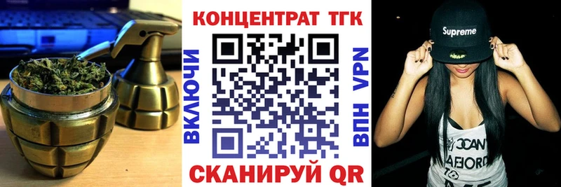 ТГК гашишное масло  где продают наркотики  Южа 